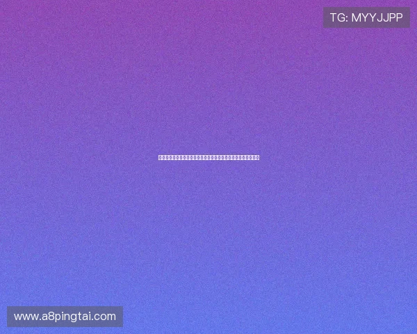 杰克百家乐:历史背景与发展趋势解读让你更深入理解百家乐文化 杰克百家乐:历史背景与发展趋势解读让你更深入理解百家乐文化
